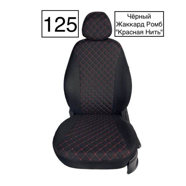 Чехлы Жаккард Драйв на Chevrolet Lanos