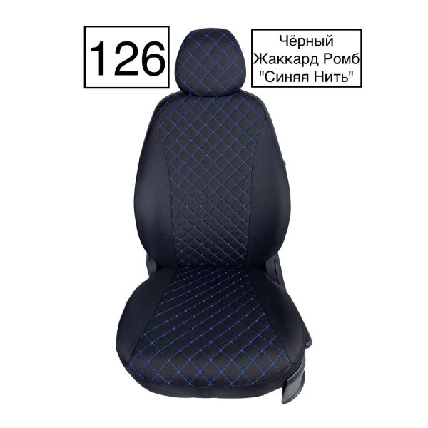 Чехлы Жаккард Драйв на Chevrolet Lanos