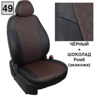 Чехлы "Автопилот" Под Заказ