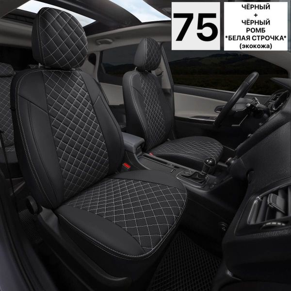 Чехлы Автопилот на Jetta VS5 (2019+)