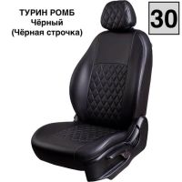 Чехлы Экокожа Турин Ромб на Toyota Voxy -3. 02.2014-04.2020. 4 из 7 мест, 2+2+3, РЗСиС50/50