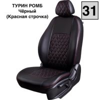 Чехлы Экокожа Турин Ромб на Toyota Voxy -3. 02.2014-04.2020. 4 из 7 мест, 2+2+3, РЗСиС50/50