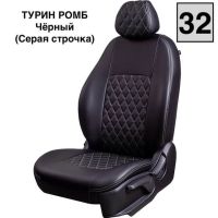 Чехлы Экокожа Турин Ромб на Toyota Voxy -3. 02.2014-04.2020. 4 из 7 мест, 2+2+3, РЗСиС50/50