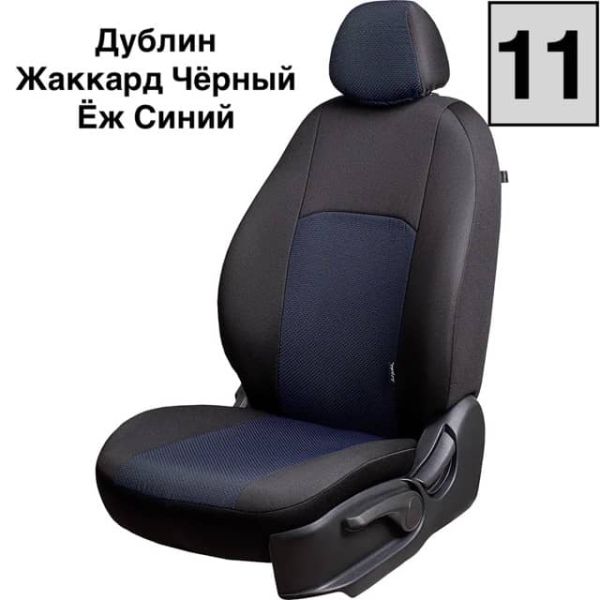 Чехлы Жаккард на SsangYong Rexton -2, 04.2006-07.2012, РЗСиС60/40+подлок