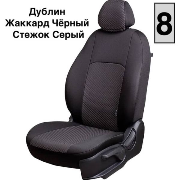 Чехлы Жаккард на SsangYong Rexton -2, 04.2006-07.2012, РЗСиС60/40+подлок