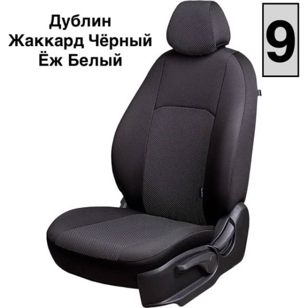 Чехлы Жаккард на SsangYong Rexton -2, 04.2006-07.2012, РЗСиС60/40+подлок