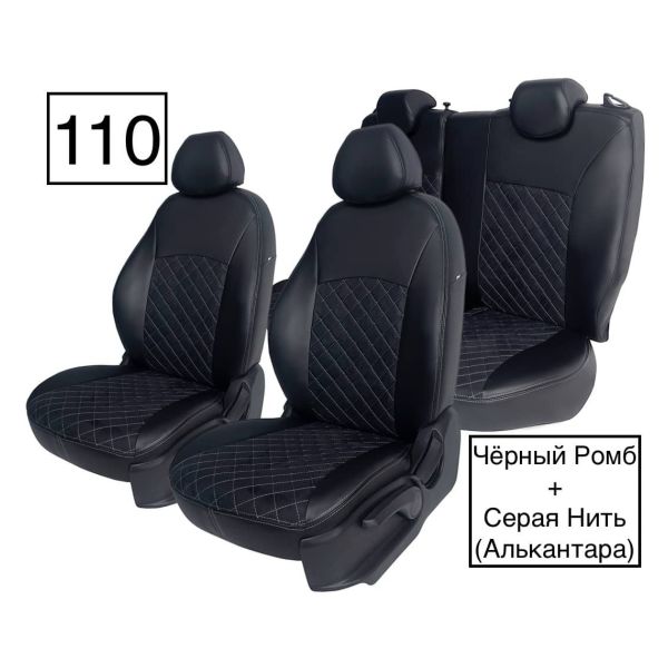 Чехлы Алькантара на Sollers Atlant (2022+) 3 места